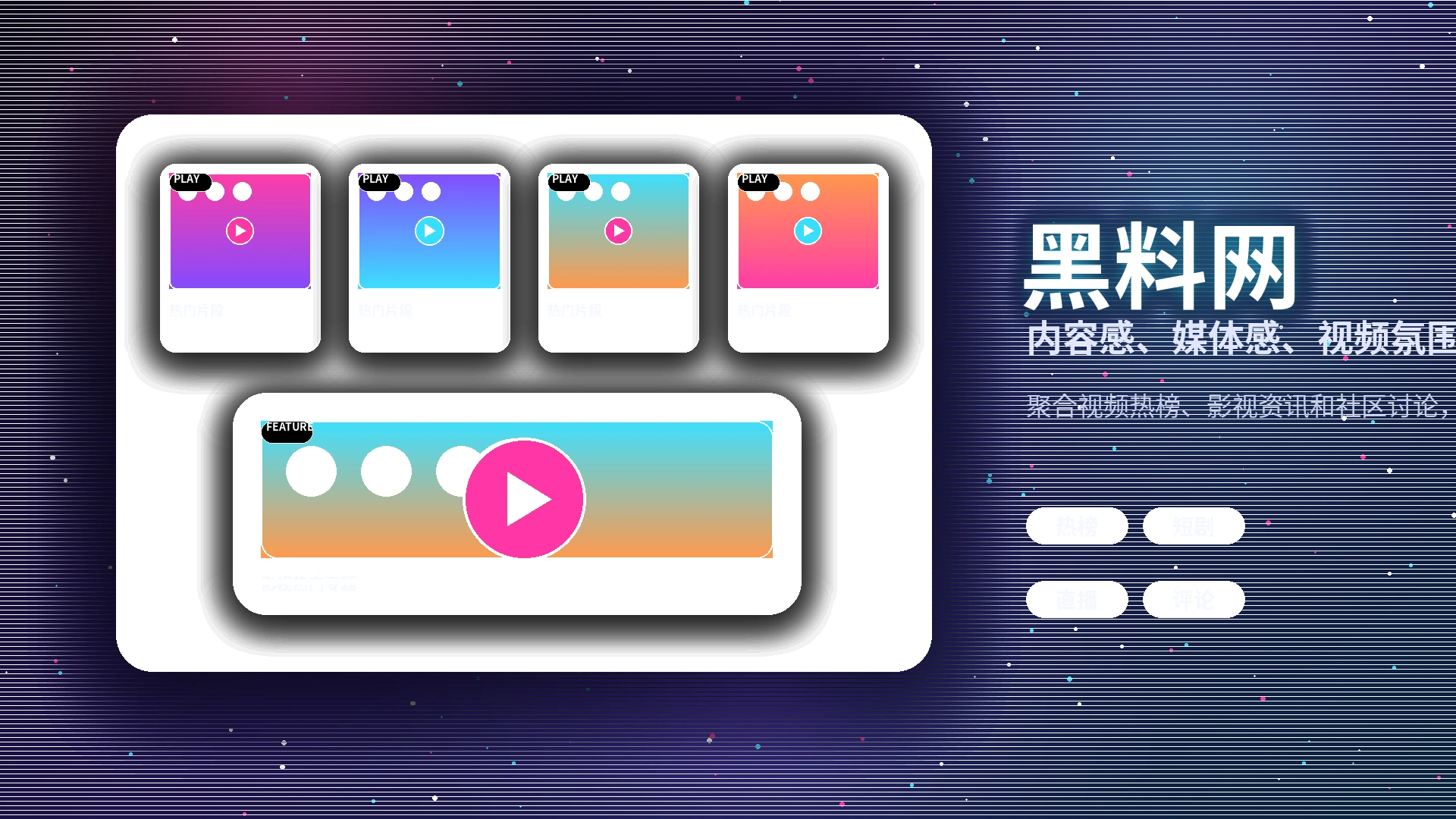 黑料网帮助中心与用户支持