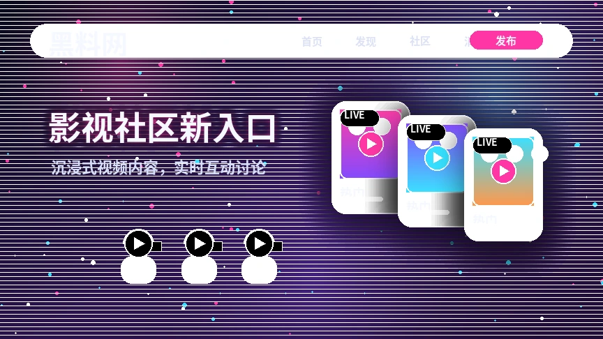 黑料网服务中心与分类支持